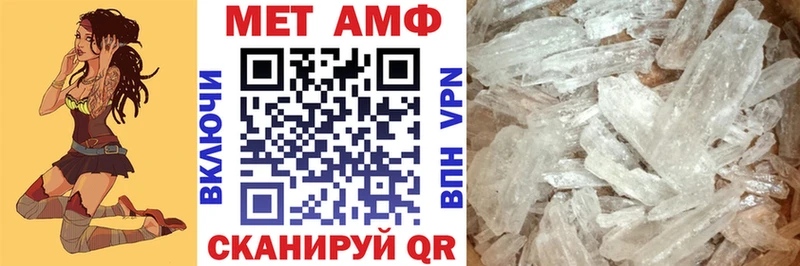 Амфетамин 97%  Ессентуки 