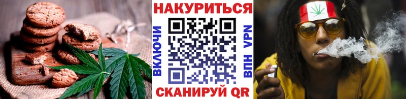 Еда ТГК конопля  Ессентуки 
