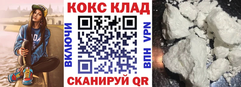 Кокаин Боливия  KRAKEN ссылки  Ессентуки 