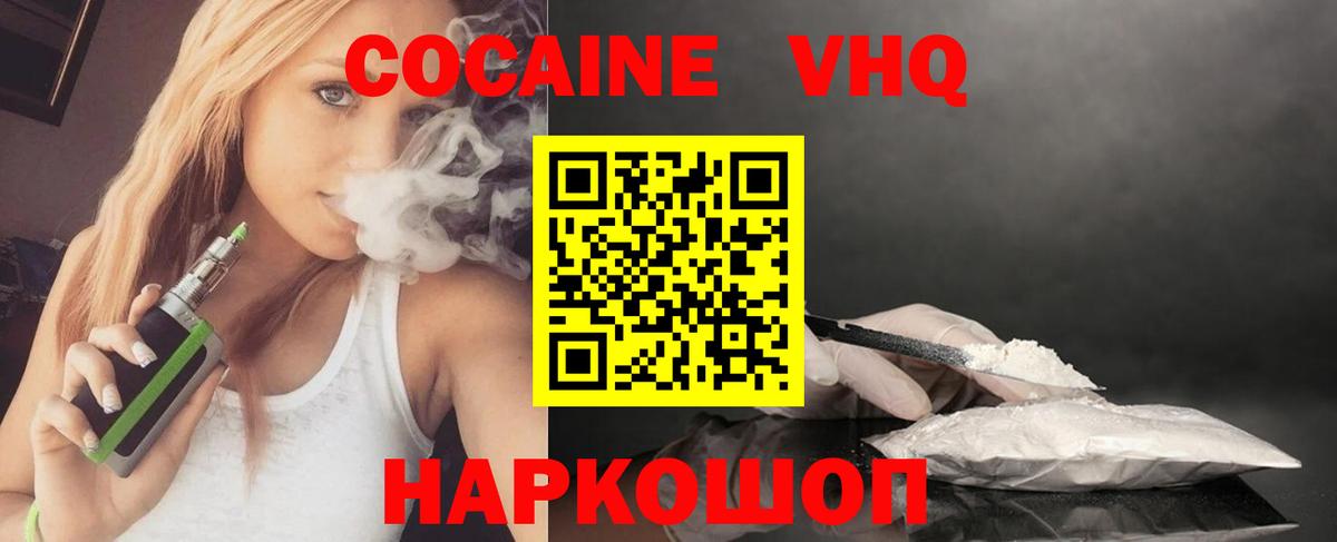 Меф кристаллы  Гашиш  Ессентуки  Вход с VPN  Каннабис  Кокаин  Лсд 25 