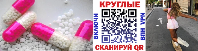 дарк нет официальный сайт  Ессентуки  Ecstasy 300 mg 