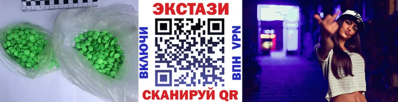 Ecstasy Cube Ессентуки
