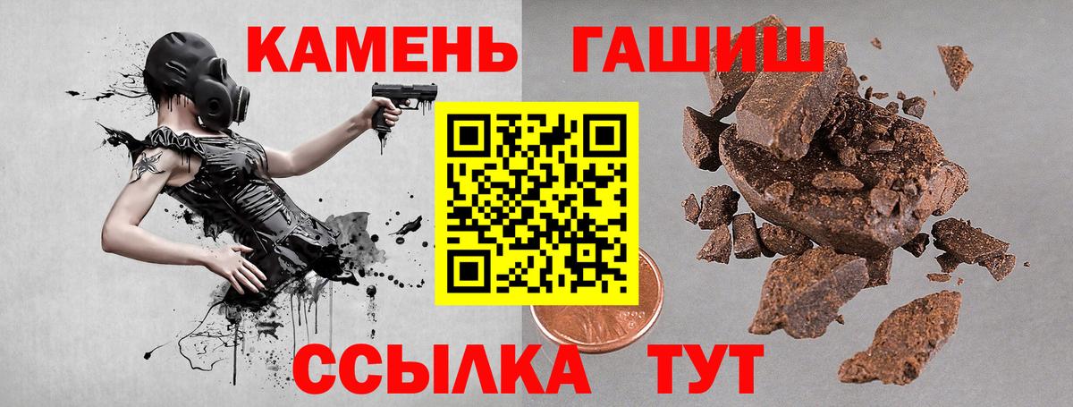 ГАШ VHQ Ессентуки