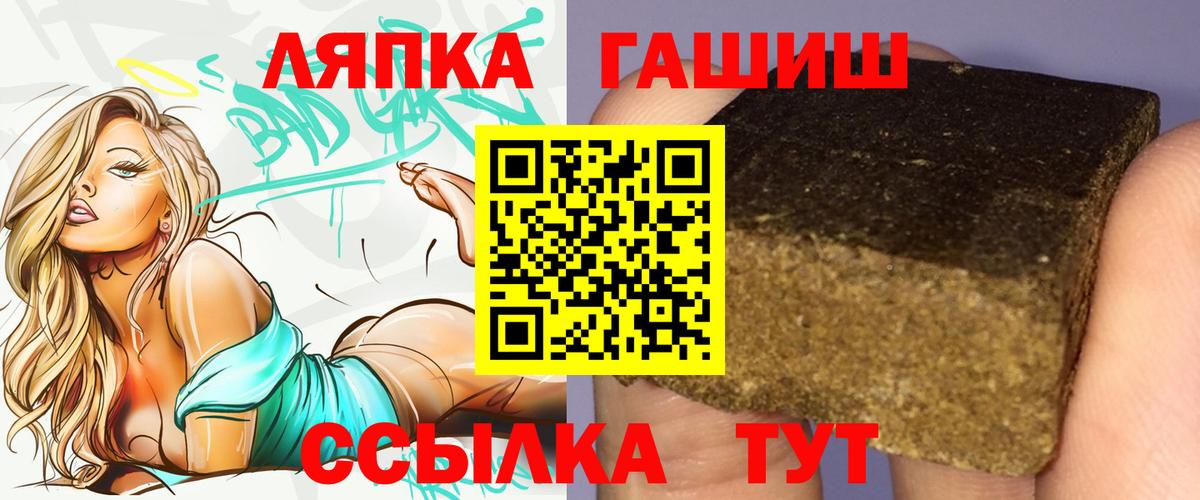 Гашиш Изолятор  Вход с VPN  ГАШИШ  Ессентуки  ГАШ AMNESIA HAZE 