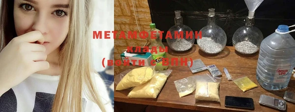 MESCALINE Балахна