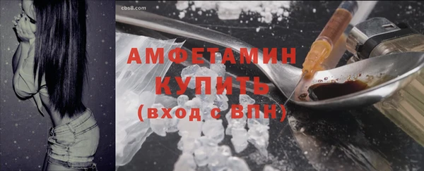 spice Баксан