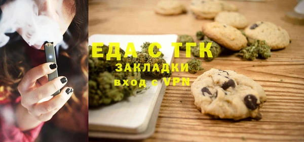 меф VHQ Балабаново