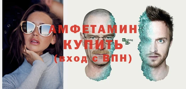 MESCALINE Балахна