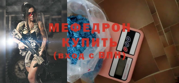 меф VHQ Балабаново