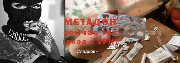 меф VHQ Балабаново
