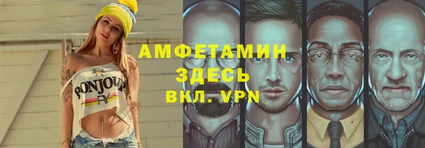 MESCALINE Балахна