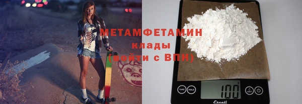 меф VHQ Балабаново