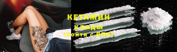 MESCALINE Балахна