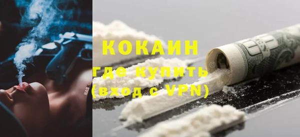 меф VHQ Балабаново
