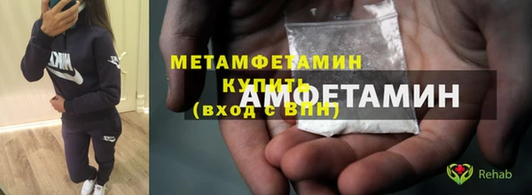 меф VHQ Балабаново