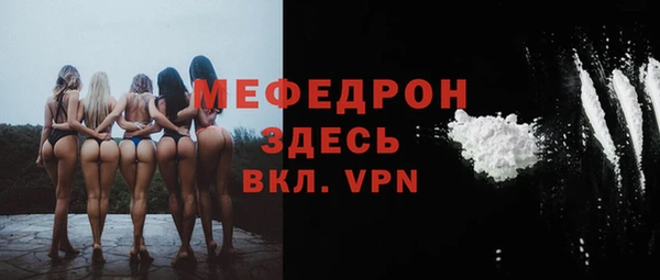 меф VHQ Балабаново