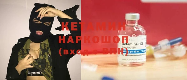 MESCALINE Балахна