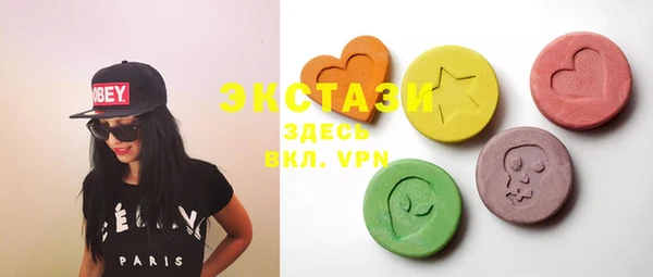 MESCALINE Балахна