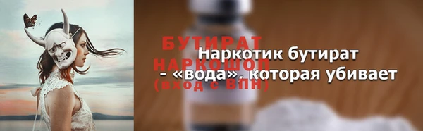 меф VHQ Балабаново