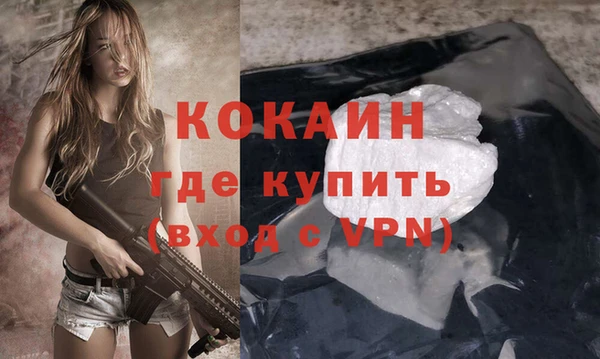 spice Баксан