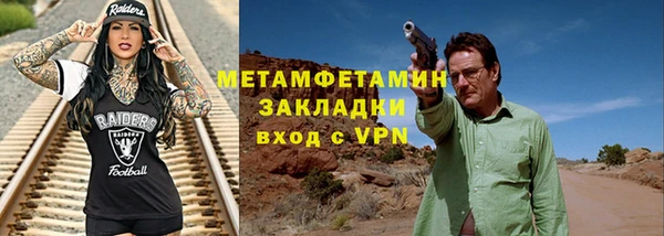 меф VHQ Балабаново