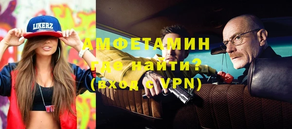 меф VHQ Балабаново