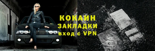 меф VHQ Балабаново