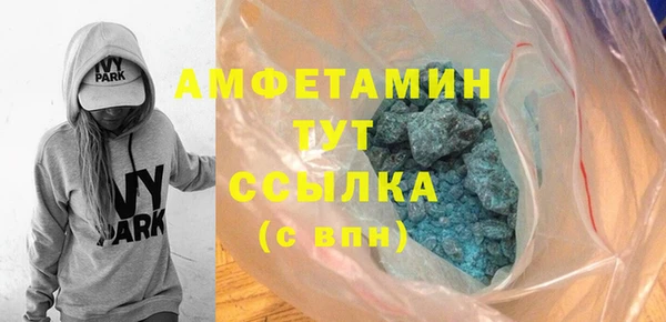 spice Баксан