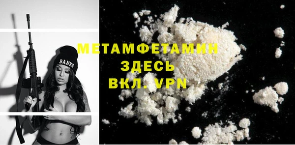 spice Баксан