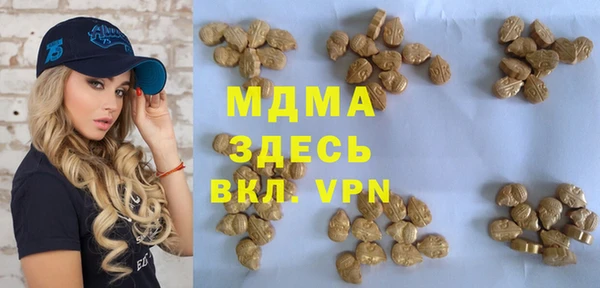 MESCALINE Балахна