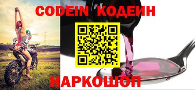 круглые Балашиха