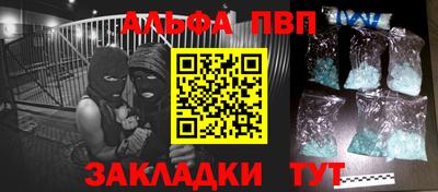 СК Балаково