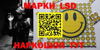 круглые Балашиха