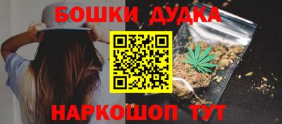 круглые Балашиха