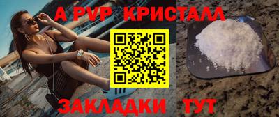 СК Балаково