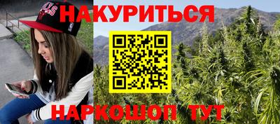 круглые Балашиха