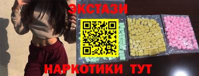 круглые Балашиха