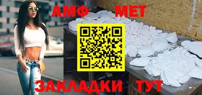 круглые Балашиха