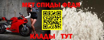 СК Балаково