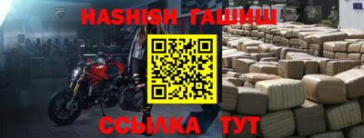 круглые Балашиха