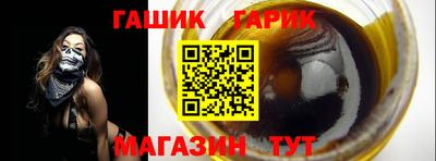 круглые Балашиха