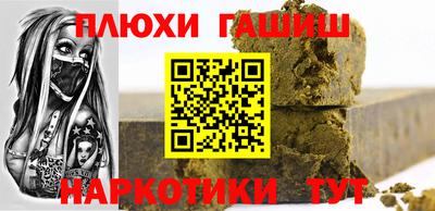 круглые Балашиха