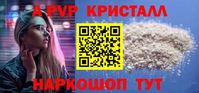 кокаин VHQ Конаково