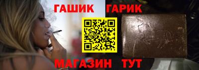 круглые Балашиха