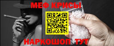 круглые Балашиха