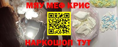СК Балаково