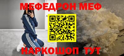 круглые Балашиха