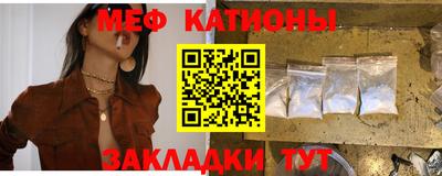 круглые Балашиха