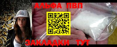 круглые Балашиха