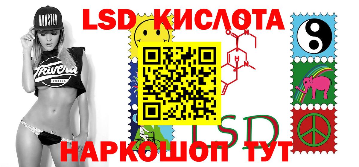 Лсд 25 экстази ecstasy Ессентуки